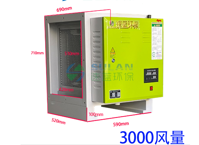 3000風(fēng)量低空油煙經(jīng)凈化器-油煙凈化也省錢(qián)